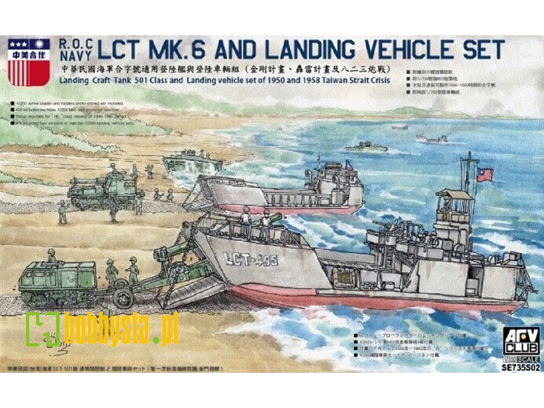 Roc Lct Mk.6 & Landing Vehicle Set - zdjęcie 1 Roc Lct Mk.6 & Landing Vehicle Set - zdjęcie 1