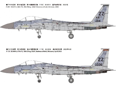 U.S. Air Force F-15c Fighter 'kadena' - zdjęcie 6