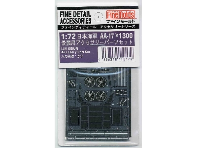Ijn Keiun Accessory Part Set - zdjęcie 1