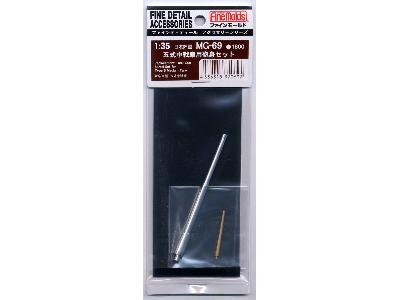 Replacement 75mm & 37mm Tank Gun Barrels For Ija Medium Tank Type5 - zdjęcie 1