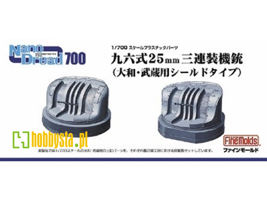 Type96 25mm Anti-aircraft Guns [shielded Type] For Ijn Yamato & Musashi - zdjęcie 1