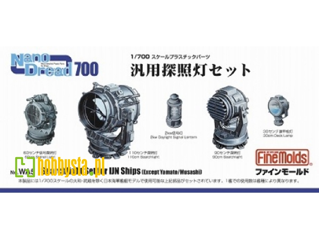 Ijn Searchlight Set (Wide Use) - zdjęcie 1