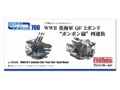 Wwii Royal Navy Qf 2-pounder Naval Pom-pom Gun Quadruple-mount - zdjęcie 1