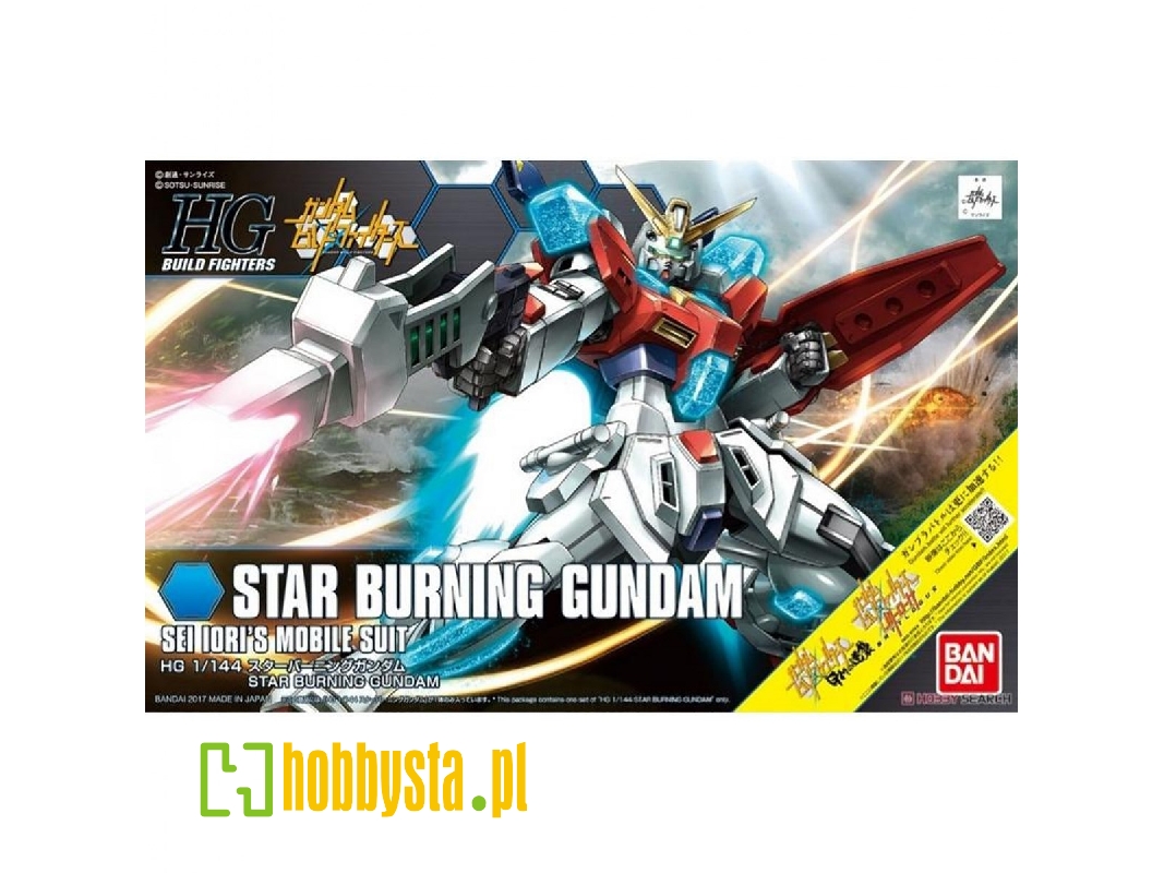Star Burning Gundam Sei Iori's Mobile Suit - zdjęcie 1 Star Burning Gundam Sei Iori's Mobile Suit - zdjęcie 1
