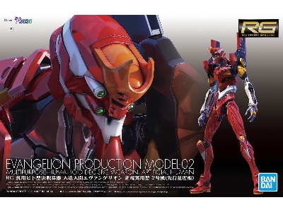 Evangelion Model-02 (Gundam 60426) - zdjęcie 1