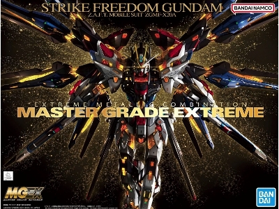 Strike Freedom Gundam - zdjęcie 2