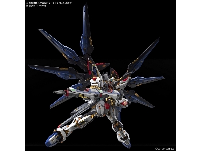 Strike Freedom Gundam - zdjęcie 11
