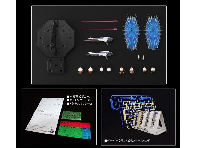 Strike Freedom Gundam - zdjęcie 12