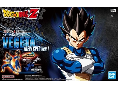 Figure Rise Standard Dragon Ball Z - Vegeta (New Spec Ver.) - zdjęcie 1