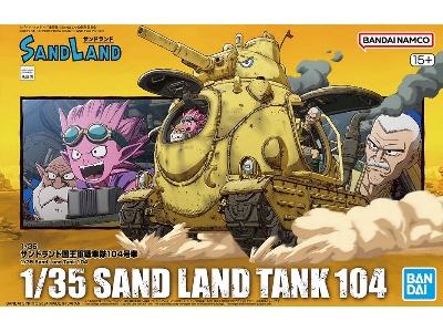 Sand Land Tank 104 - zdjęcie 1