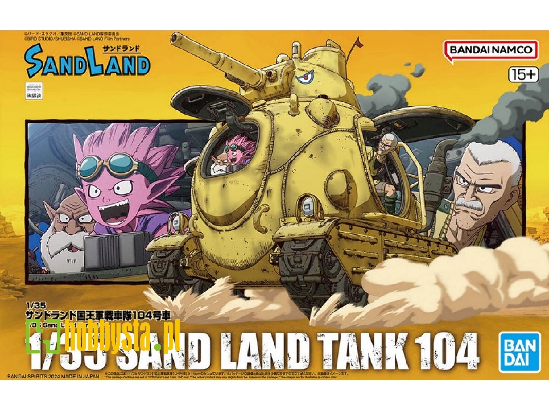 Sand Land Tank 104 - zdjęcie 1 Sand Land Tank 104 - zdjęcie 1