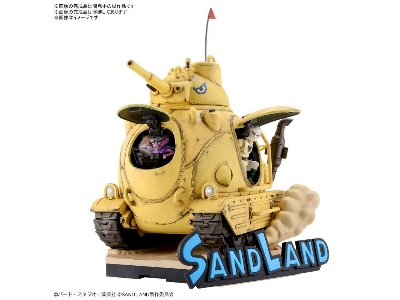 Sand Land Tank 104 - zdjęcie 2