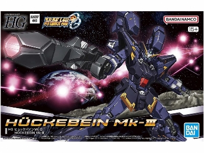 Super Robot Wars Og Hückebein Mk-iii - zdjęcie 1