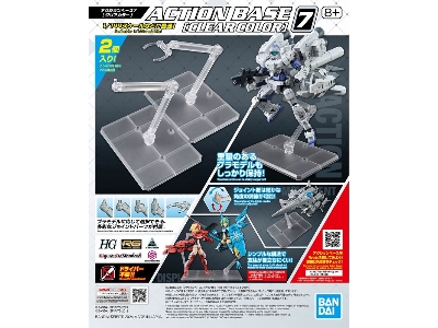Action Base 7 (Clear Color) - zdjęcie 1