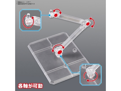 Action Base 7 (Clear Color) - zdjęcie 3
