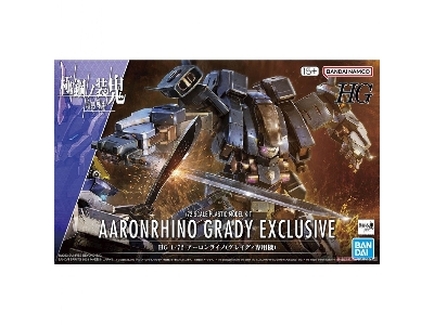 Kyoukai Senki Aaronrhino Grady Exclusive - zdjęcie 1