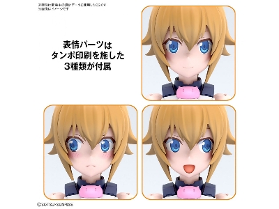 Figure Rise Standard Avatar Fumina - zdjęcie 6