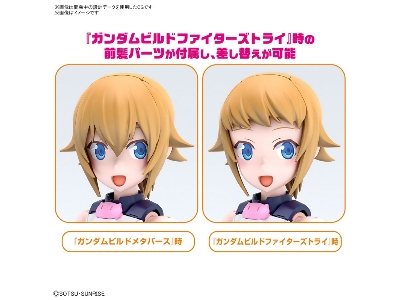 Figure Rise Standard Avatar Fumina - zdjęcie 7