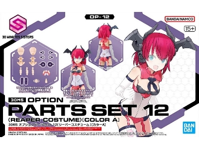 Option Parts Set 12 (Reaper Costume) (Color A) - zdjęcie 1