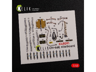 Ch-46e Cargo Compartment Interior 3d Decals For Academy Kit - zdjęcie 1