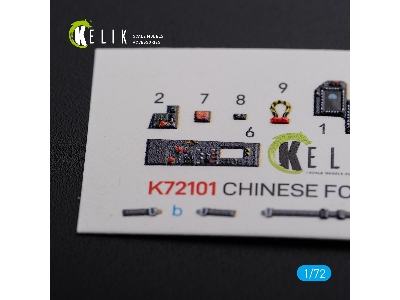 Chinese Fc-1 Fierce Dragon Interior 3d Decals For Trumpeter Kit - zdjęcie 5