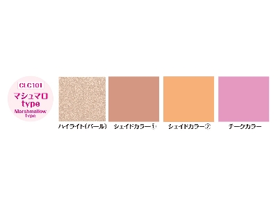 Clc101 Lascivus Decor Marshmallow Type - zdjęcie 3