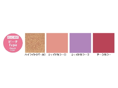 Clc102 Lascivus Decor Peach Type - zdjęcie 3
