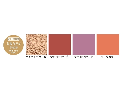 Clc103 Lascivus Decor Milk Tea Type - zdjęcie 3