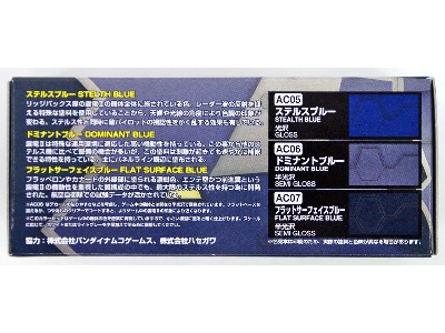 Cs-669 Ace Combat Unf Ridgebacks Squadron Colors - zdjęcie 6