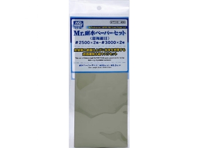 Mr. Water Resistant Super Fine Sand Paper Set (#2500 X2, #3000 X2) - zdjęcie 1