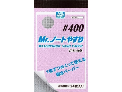 Mr.Waterproof Sand Paper #400 (24 Pcs) - zdjęcie 1