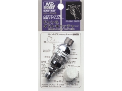 Drain & Dust Catcher For Airbrush - zdjęcie 1