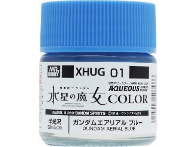 Xhug01 Aqueous Gundam Aerial Blue - zdjęcie 1