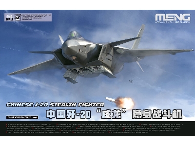 Chinese J-20 Stealth Fighter - zdjęcie 1