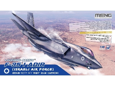 Lockheed Martin F-35 I Adir (Israeli Air Force) - zdjęcie 1