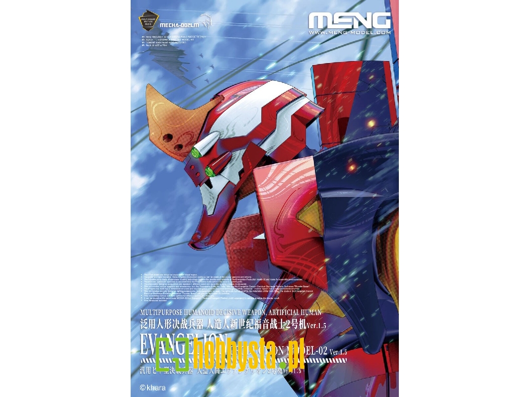 Multipurpose Humanoid Decisive Weapon, Artificial Human Evangelion Production Model-02 Ver.1.5 (Multi-color Edition) - zdjęcie Multipurpose Humanoid Decisive Weapon, Artificial Human Evangelion Production Model-02 Ver.1.5 (Multi-color Edition) - zdjęcie