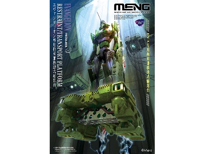 Evangelion Restraint/Transport Platform - zdjęcie 1