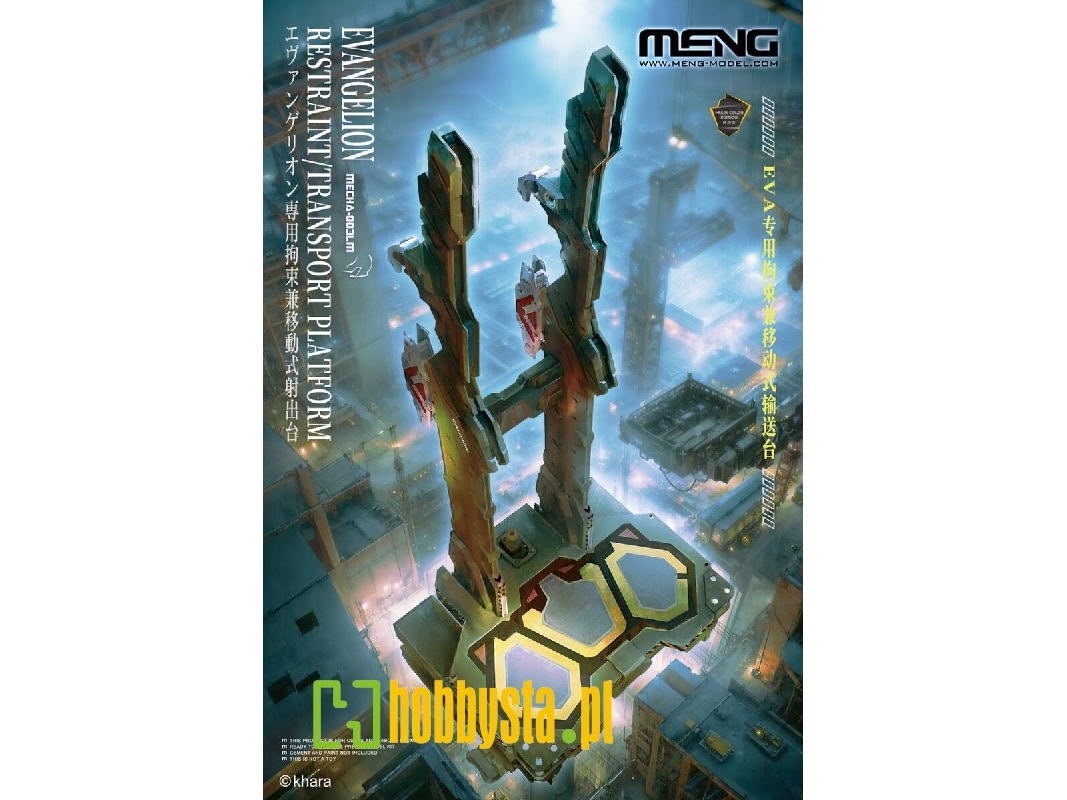 Evangelion Restraint/Transport Platform (Multi-color Edition) - zdjęcie 1 Evangelion Restraint/Transport Platform (Multi-color Edition) - zdjęcie 1