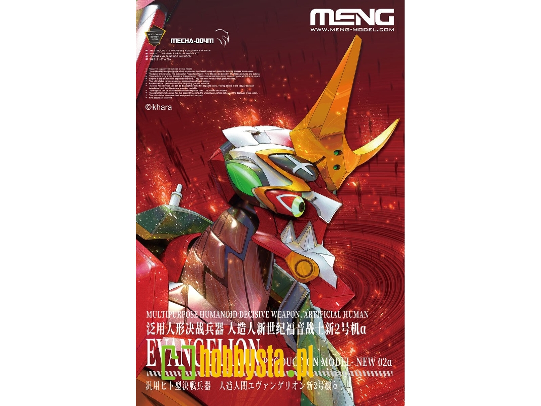 Evangelion Production Model - New 02a - zdjęcie 1 Evangelion Production Model - New 02a - zdjęcie 1