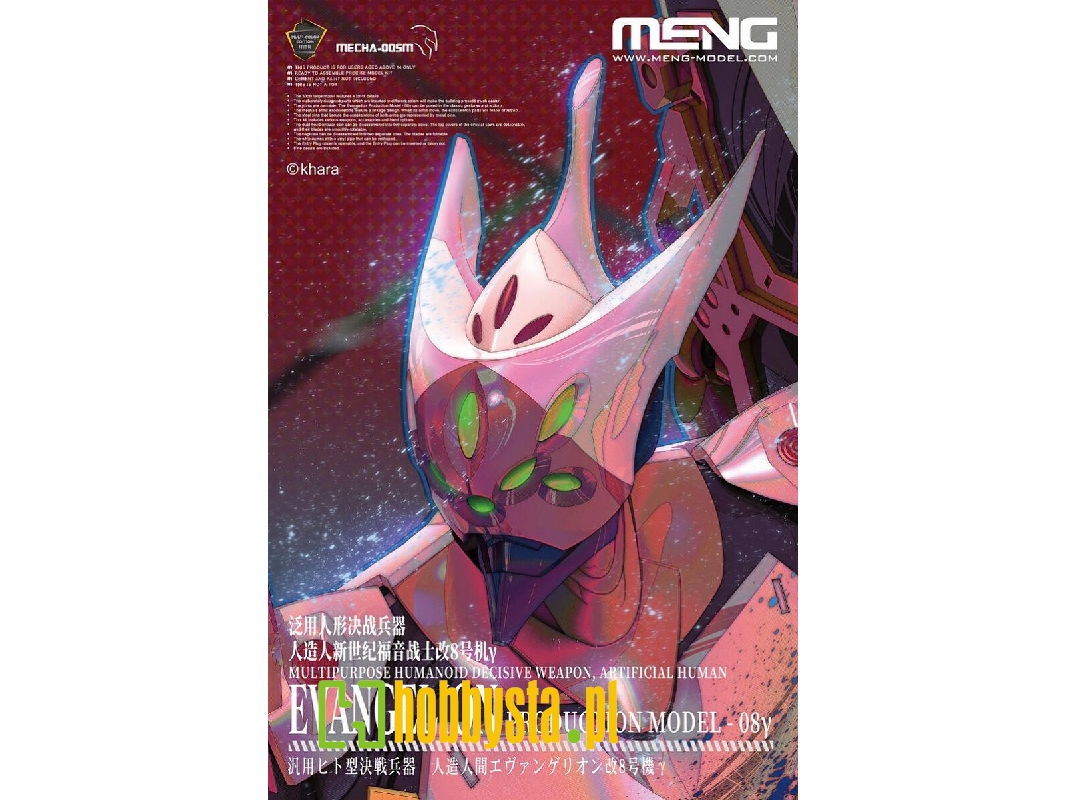 Multipurpose Humanoid Decisive Weapon, Artificial Human Evangelion Production Model-08γ (Multi-color Edition) - zdjęcie 1 Multipurpose Humanoid Decisive Weapon, Artificial Human Evangelion Production Model-08γ (Multi-color Edition) - zdjęcie 1