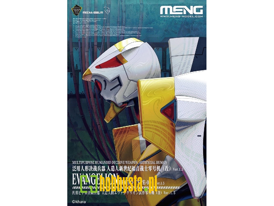 Multipurpose Humanoid Decisive Weapon, Artificial Human Evangelion Proto Type-00' Ver. 1.5 (Multi-color Edition) - zdjęcie 1 Multipurpose Humanoid Decisive Weapon, Artificial Human Evangelion Proto Type-00' Ver. 1.5 (Multi-color Edition) - zdjęcie 1
