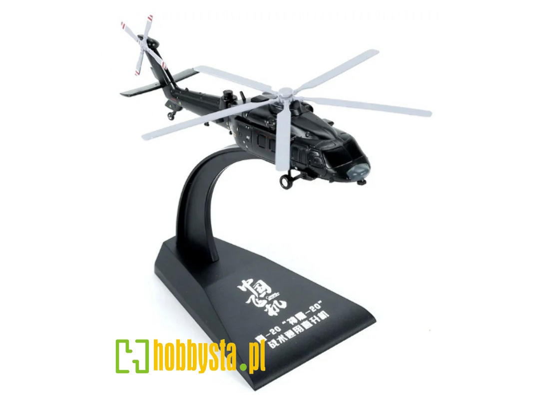 Z-20 Tactical Utility Helicopter (Finished Model) - zdjęcie 1 Z-20 Tactical Utility Helicopter (Finished Model) - zdjęcie 1