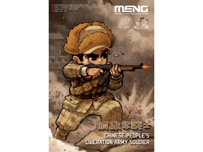 Chinese People's Liberation Army Soldier - Cartoon Model - zdjęcie 1