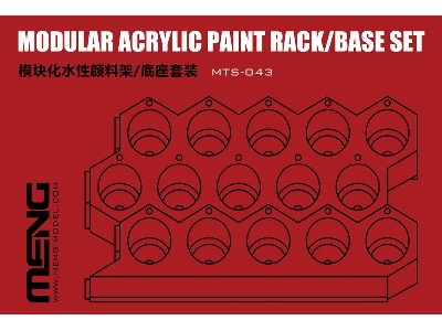 Modular Acrylic Paint Rack/Base Set - zdjęcie 2
