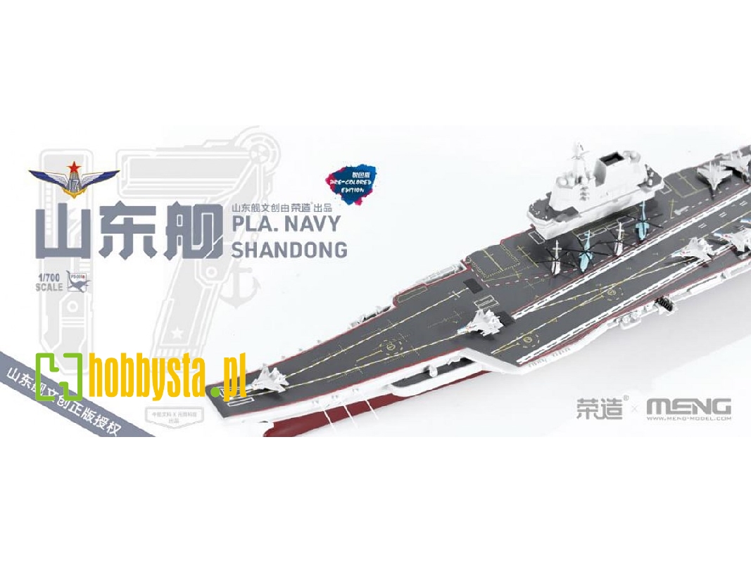 Pla Navy Shandong (Pre-colored Edition) - zdjęcie 1