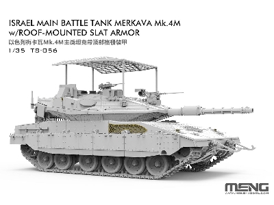 Merkava Mk.4m With Roof-mounted Slat Armor (Israel Main Battle Tank) - zdjęcie 2