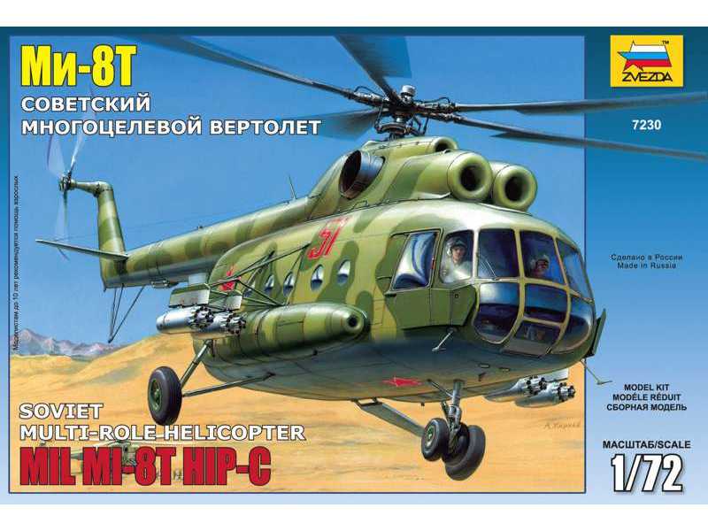 MIL Mi-8T helicopter - zdjęcie 1