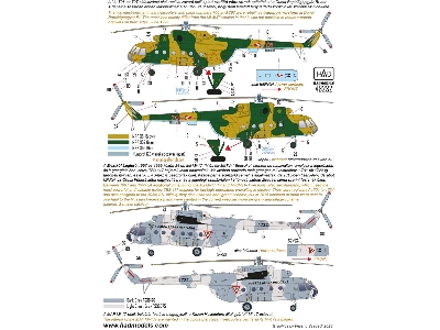 Mi-17 Hun, Un, Mexico - zdjęcie 4