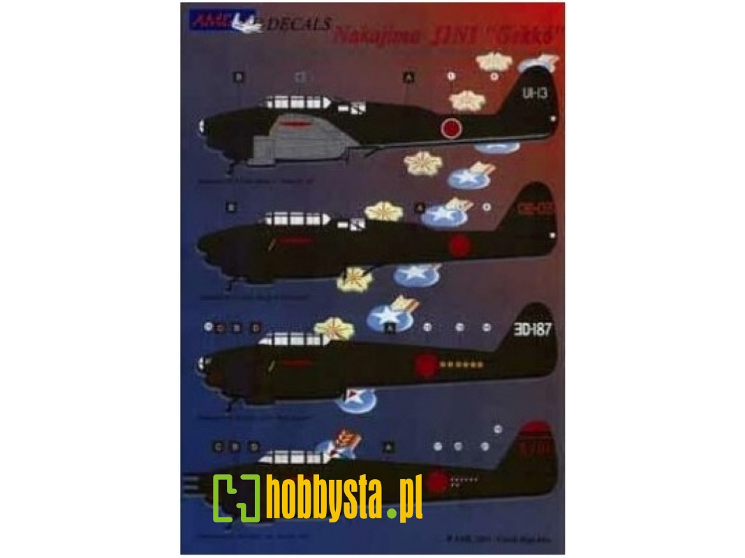 Nakajima J1n1 Gekko - zdjęcie 1