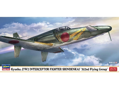 Kyushu J7w2 Interceptor Fighter Shindenkai - 352nd Flying Group - zdjęcie 1